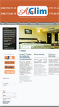 Mobile Screenshot of air-clim.com