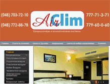 Tablet Screenshot of air-clim.com